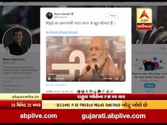રાહુલ ગાંધીનો PM મોદી પર વાર, કહ્યું, 'RSSના PM ભારત માતા સમક્ષ બોલે છે જુઠ્ઠુ'