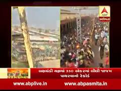 ઊંઝામાં પાંચ દિવસમાં 45 લાખ લોકોએ કર્યા મા ઉમિયાના દર્શન, જુઓ વીડિયો