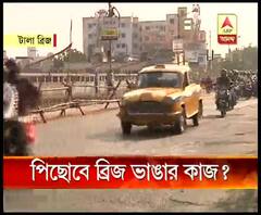 টালা ব্রিজ ভাঙার কাজ একমাস পিছিয়ে দেওয়া হোক, পূর্ত দফতরকে প্রস্তাব কেএমডিএ-র