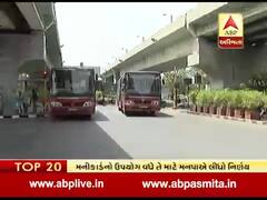 સુરતના લોકો માટે મોટા સમાચારઃ કેવી રીતે મળી શકે છે સિટી બસમાં 10 ટકા ડિસ્કાઉન્ટ? જુઓ વીડિયો
