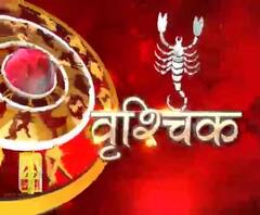 वृश्चिक राशि (Scorpio Horoscope) : दय के रोगियों को दिक्कत हो सकती है।