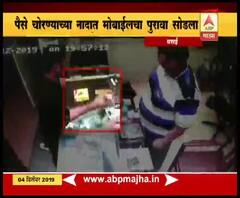 Special Report | मोबाईल विसरला अन् पोलिसांच्या तावडीत सापडला | वसई | ABP Majha