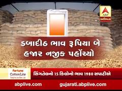 મુદ્દાની વાતઃ સીંગતેલનો ભાવ પહોંચ્યો રૂપિયા 2 હજાર નજીક, જુઓ ખાસ અહેવાલ