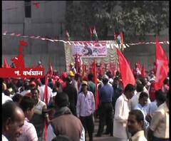 তৃতীয় দিনে সিপিএম-কংগ্রেস সহ ১০টি কেন্দ্রীয় শ্রমিক সংগঠনের লং মার্চ, আজ শেষ হবে দুর্গাপুরে