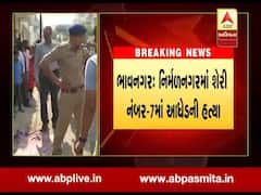 ભાવનગરઃ નિર્મળનગરમાં આધેડની છરીના ઘા મારીને હત્યા