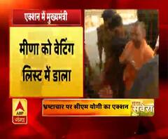 होमगार्ड ड्यूटी घोटाले में सीएम का एक्शन