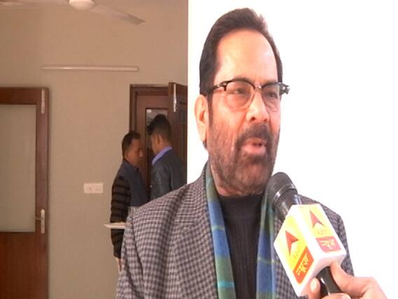CAA પર Mukhtar Abbas Naqvi એ આપ્યું મોટું નિવેદન