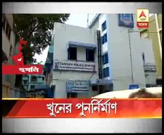 হুগলির কোন্নগরে ব্যবসায়ী খুনের ঘটনার পুনর্নিমাণ করল পুলিশ, খুন করিনি, বাঁচার জন্য পালিয়েছিলাম, দাবি অভিযুক্তদের