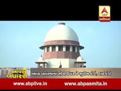 આપણું બંધારણઃ ન્યાય વ્યવસ્થામાં સૌથી ઉપર છે સુપ્રીમ કોર્ટ, હાઇકોર્ટ, જુઓ વીડિયો 