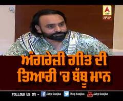 Babbu Maan Will release English songs and Action Movie In 2020 | Best of Ting Ling Ling | Abp Sanjha 