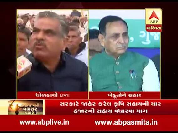 મુખ્યમંત્રી રૂપાણીએ વડોદરામાં ખેડૂતોને કૃષિ સહાયનું કર્યું વિતરણ, જુઓ વીડિયો