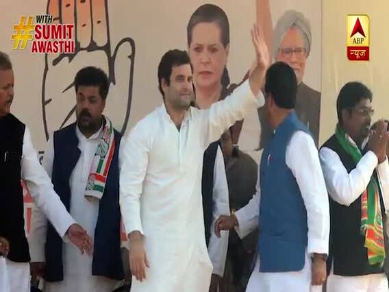 Rahul Gandhi को फंसाने में खुद फंस गई BJP! । Sumit Awasthi