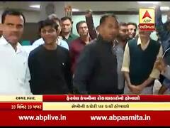 અમદાવાદની સેબીની ઓફિસ બહાર રોકાણકારોએ મચાવ્યો હોબાળો, જુઓ વીડિયો