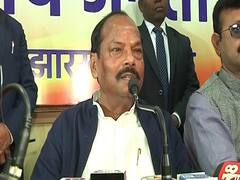 CM Raghubar Das ने दिया इस्तीफा । Jharkhand Election Results 2019