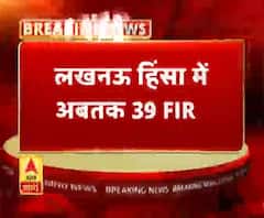 लखनऊ हिंसा में अबतक 39 FIR
