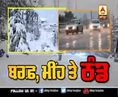 Himachal 'ਚ ਬਦਲਿਆ ਮੌਸਮ ਦਾ ਮਿਜਾਜ਼, ਚਾਰੇ ਪਾਸੇ ਛਾਈ ਬਰਫ਼ ਦੀ ਚਾਦਰ |