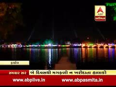 આજથી કાંકરિયા કાર્નિવલનો થશે શુભારંભ, જુઓ વીડિયો