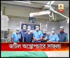 মস্তিষ্কের জটিল অস্ত্রোপচারে সাফল্য আরজি কর মেডিক্যাল কলেজ হাসপাতালে