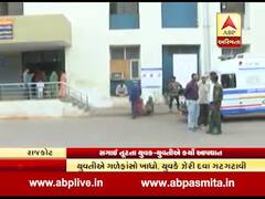 સુરેન્દ્રનગરમાં સગાઇ તુટતા યુવક અને યુવતીએ કર્યો આપઘાત, જુઓ વીડિયો