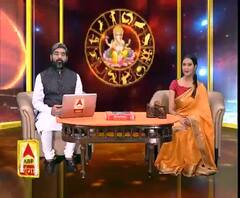 राशिफल (13 दिसंबर 2019): जानें- क्या कहते हैं आपके सितारे, किन चीजों से रहना है अलर्ट | ABP Ganga