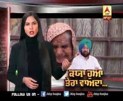 ਕਰਜ਼ੇ ਕਾਰਨ ਪਰਿਵਾਰ ਦੇ 3 ਜੀਅ ਗਵਾਉਣ ਵਾਲੀ ਮੁਖਤਿਆਰ ਕੌਰ ਦੀ ਸੁਣ ਲਵੋ ਕੈਪਟਨ ਸਰਕਾਰ