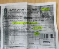 Solapur University | आमदारांच्या नातेवाईकांचे गुण वाढवल्याचा सोलापूर विद्यापीठाच्या कुलगुरुंवर आरोप | ABP Majha