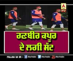 Ranbir Kapoor injured while playing the football | Ranbir kapoor | Charity Match |