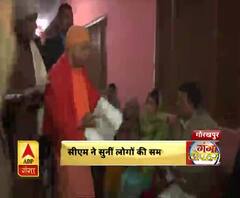 योगी का जनता दरबार