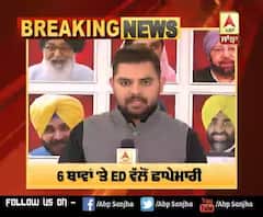 Breaking : Jalandhar 'ਚ ED ਦੀ ਵੱਡੀ ਕਾਰਵਾਈ, Congress Leader ਦੇ ਠਿਕਾਨਿਆਂ ਤੇ ਛਾਪੇਮਾਰੀ |