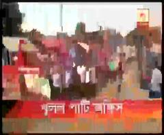 ৬ মাস পর বাঁকুড়ার ওন্দায় পার্টি অফিসের তালা খুলল তৃণমূল