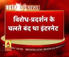 प्रयागराज और फिरोजाबाद में अब भी इंटरनेट बंद