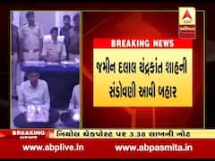 સુરતઃ 3.38 લાખની નકલી નોટોમાં જમીન દલાલની સંડોવણી આવી સામે, જુઓ વીડિયો