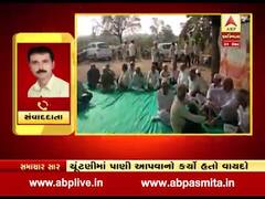 અમરેલી: સાંતલી ડેમ યોજના રદ કરતા 14 ગામના સરપંચ અને ખેડૂતોના ધરણા, જુઓ વીડિયો
