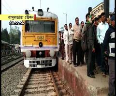 Reporter Stories: বাসুলডাঙা স্টেশনে উঠে গেল অবরোধ, চালু ট্রেন চলাচল