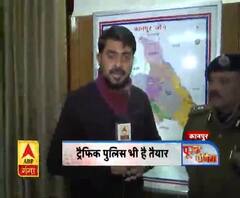 कानपुर : नए साल के जश्न की तैयारी