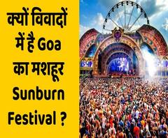 Two tourists die after collapsing at Sunburn festival in Goa | ABP Uncut