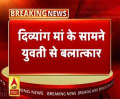 लखनऊ में रेप के बाद पीड़िता को जहर खिलाने का आरोप