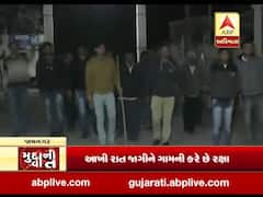 જામનગરઃ લૂંટારુઓનો ત્રાસ વધ્યો નારણપર ગામના લોકો જાતે જ રાખે કરવા લાગ્યા ગામની રખેવાળી, જુઓ વીડિયો