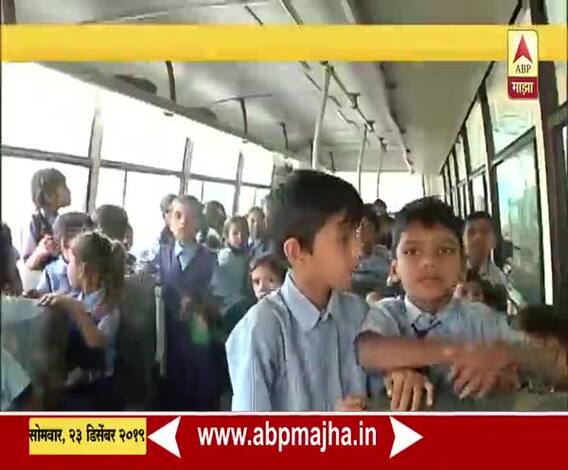 Nagpur | गरिब विद्यार्थ्यांना नागपुरातील मॉलची सफर | ABP Majha