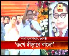 এনআরসি এবং নাগরিকত্ব সংশোধনী বিল নিয়ে কেন্দ্রকে আক্রমণ মুখ্যমন্ত্রীর