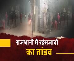 राजधानी में रईसजादों का तांडव, बीच सड़क पर महिला की पिटाई | High Alert | ABP Ganga