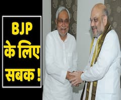 Lessons for the BJP to learn from Jharkhand & Maharashtra Defeat | ABP Uncut 