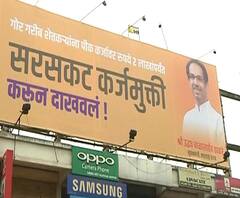 Shivsena | करुन दाखवलं, शिवसेनेची औरंगाबादमध्ये पोस्टरबाजी | ABP MAJHA