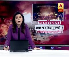 CAA protest: When Delhi turned into war zone, Know what all happened on Sunday night