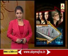 Mumbai | मुंबईकरांच्या पाकिटावर डल्ला मारणारा अटकेत, 6 जणांची टोळी अटकेत | ABP Majha