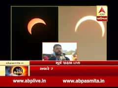 અમદાવાદના રિવરફ્રન્ટ પરથી દેખાયો સૂર્યગ્રહણનો અદભૂત નજારો, જુઓ Live ગ્રહણનો વીડિયો