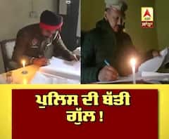 Ludhiana Police Station ਚਲ ਰਿਹਾ ਮੋਮਬੱਤੀ ਸਹਾਰੇ, Bill ਨਾ ਭਰਨ ਤੇ ਕੱਟਿਆ Connection