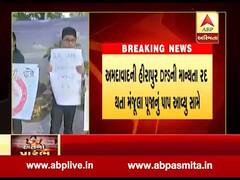 DPS સ્કૂલ વિવાદઃ 700 બાળકોના ભાવી પર સવાલ, જુઓ વીડિયો