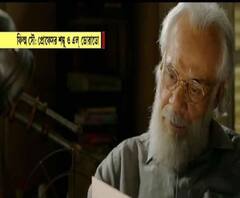 প্রতিদ্বন্দ্বীর সিদ্ধার্থ থেকে আজ তিনি প্রফেসর শঙ্কু - চোখ রাখব অভিনেতা ধৃতিমান চট্টোপাধ্যায়ের কেরিয়ারের দিকে