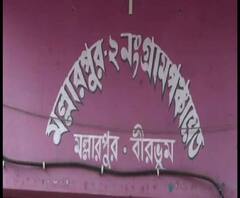 Reporter Stories: বীরভূমের প্রশাসনিক কাজে দুর্নীতি, নবগঠিত পর্যবেক্ষক দল ঘুরে বেড়াচ্ছে বিভিন্ন পঞ্চায়েতে